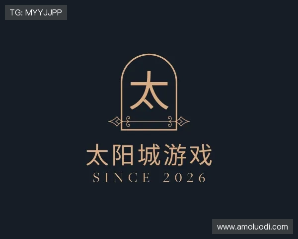 知道太阳城